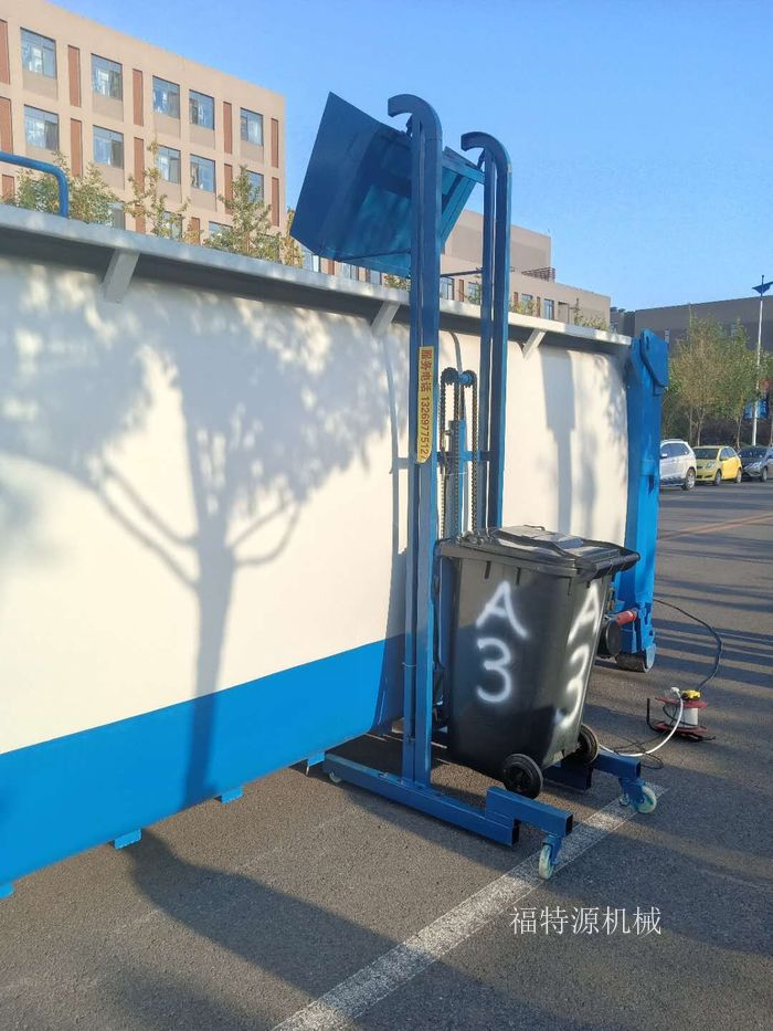 垃圾桶升降機(jī)(jī)